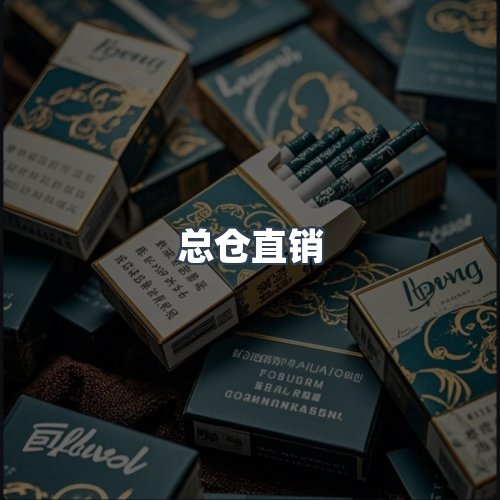 服务优势